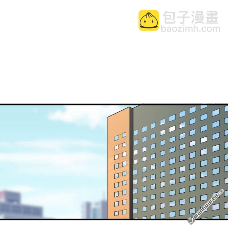《总裁哥哥求放过》第55回 第11页