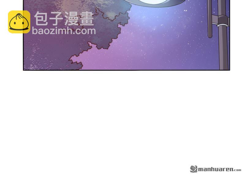 《总裁哥哥求放过》第56回 第24页