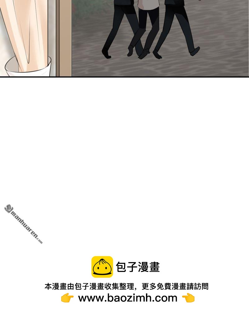 《总裁哥哥求放过》第56回 第50页