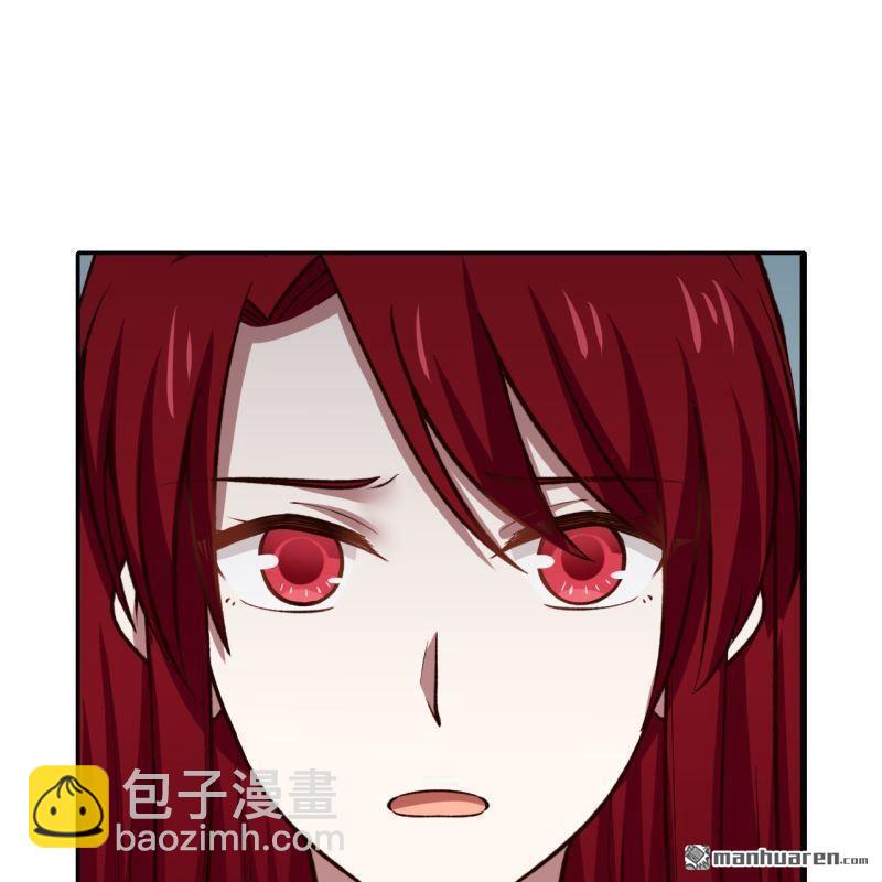 《总裁哥哥求放过》第58回 第7页