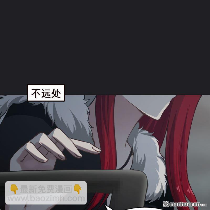 《总裁哥哥求放过》第63回 第45页