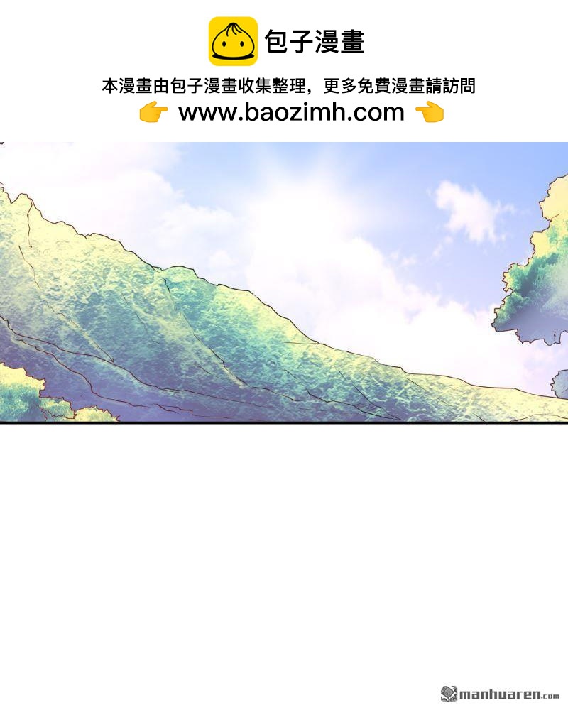 《总裁哥哥求放过》第62回 第2页