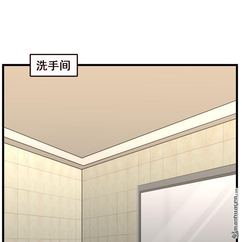 《总裁哥哥求放过》第62回 第35页