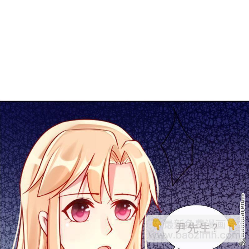 《总裁哥哥求放过》第61回 第21页