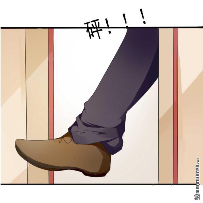《总裁哥哥求放过》第66回 第8页