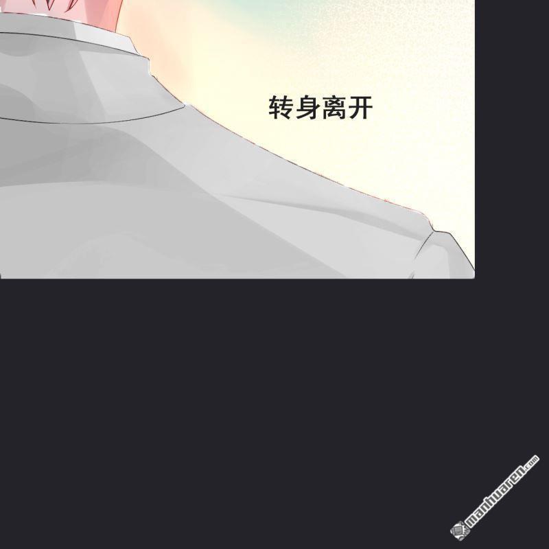 《总裁哥哥求放过》第65回 第22页
