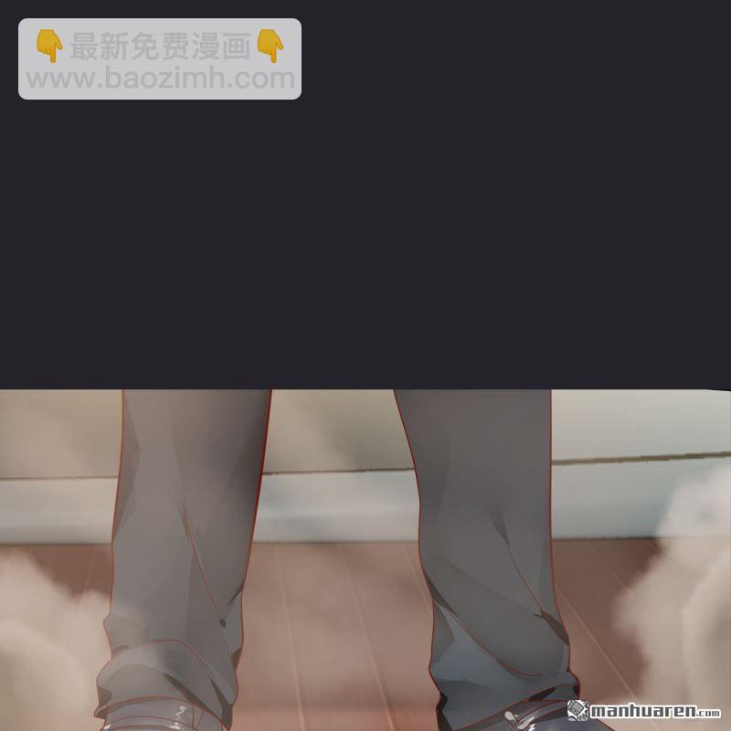 《总裁哥哥求放过》第65回 第31页