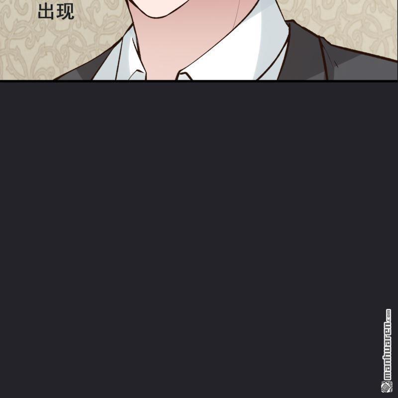 《总裁哥哥求放过》第65回 第34页