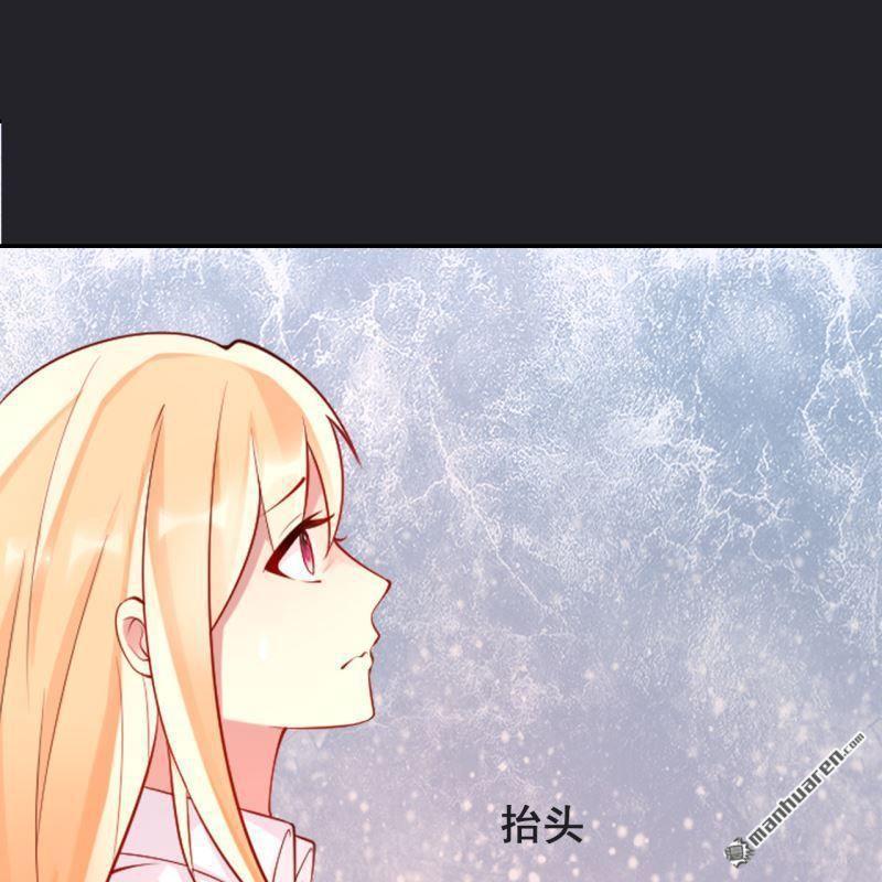 《总裁哥哥求放过》第65回 第35页