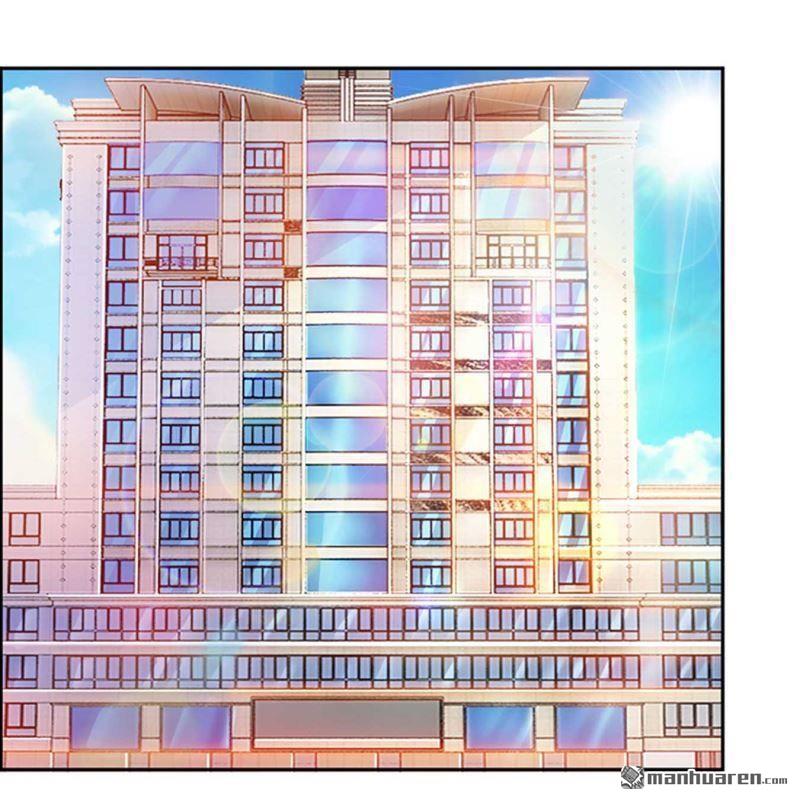 《总裁哥哥求放过》第72回 第11页