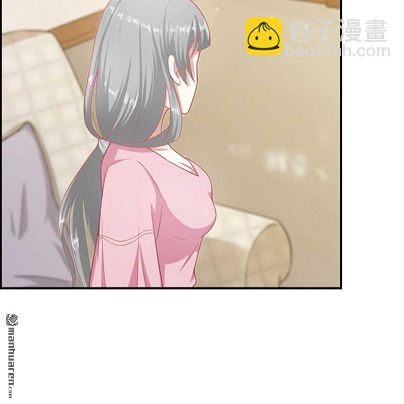 《总裁哥哥求放过》第72回 第35页