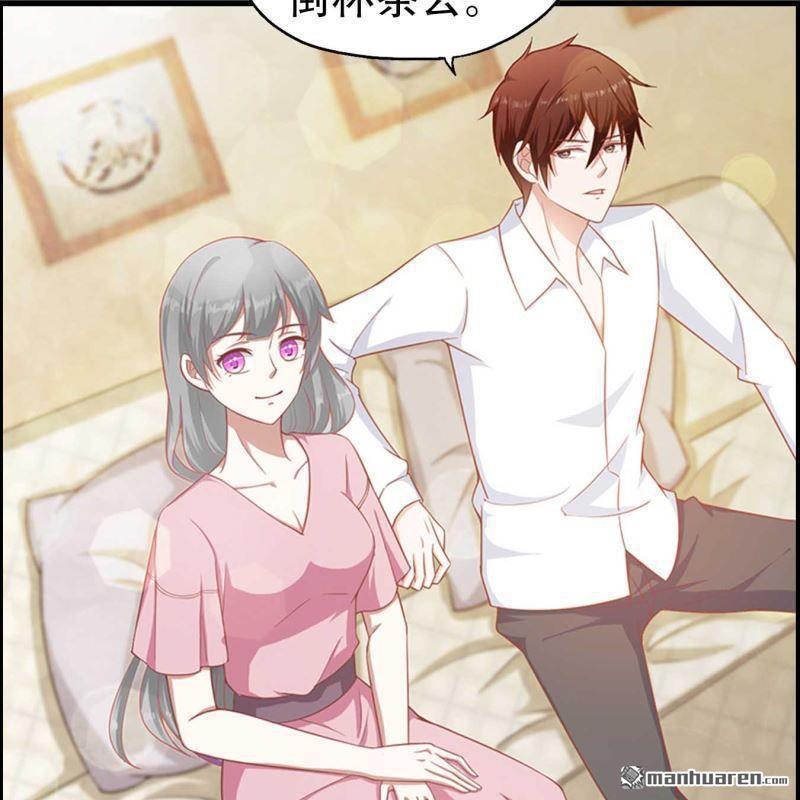《总裁哥哥求放过》第72回 第43页