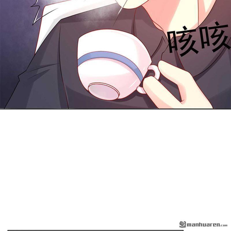 《总裁哥哥求放过》第70回 第43页