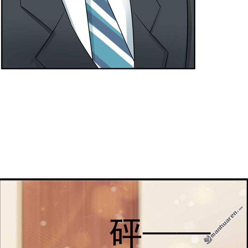 《总裁哥哥求放过》第69回 第10页