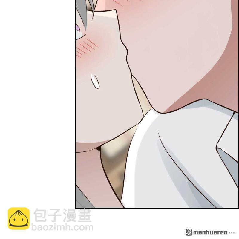 《总裁哥哥求放过》第74回 第4页