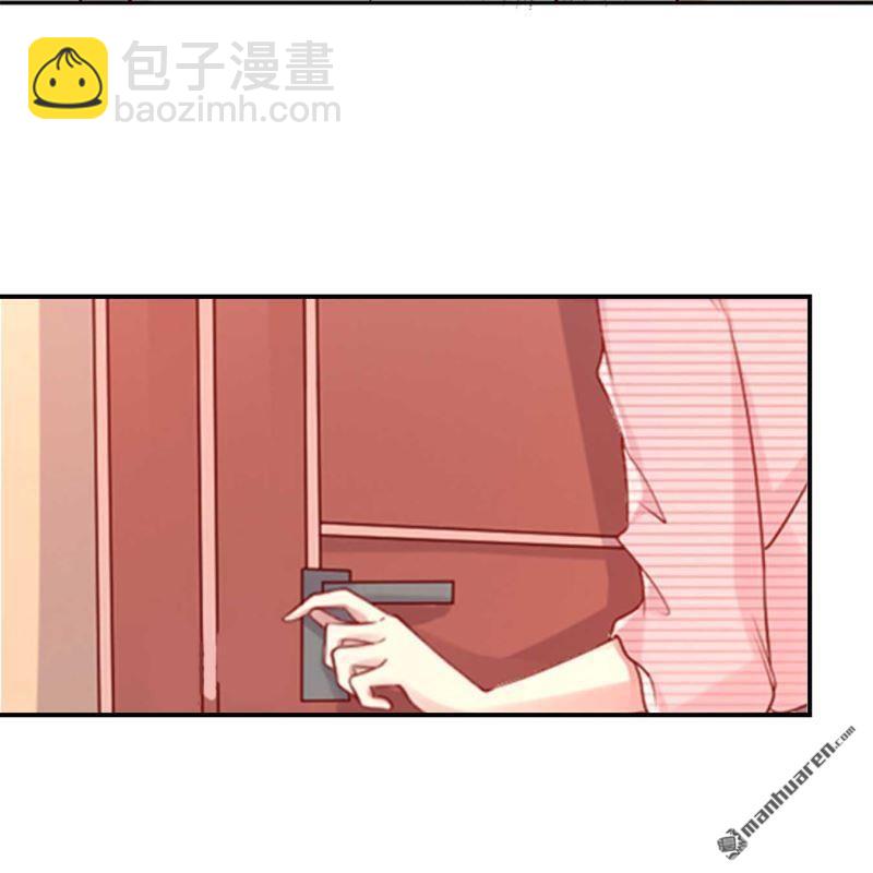 《总裁哥哥求放过》第77回 第7页