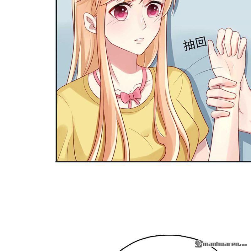 《总裁哥哥求放过》第88回 第21页