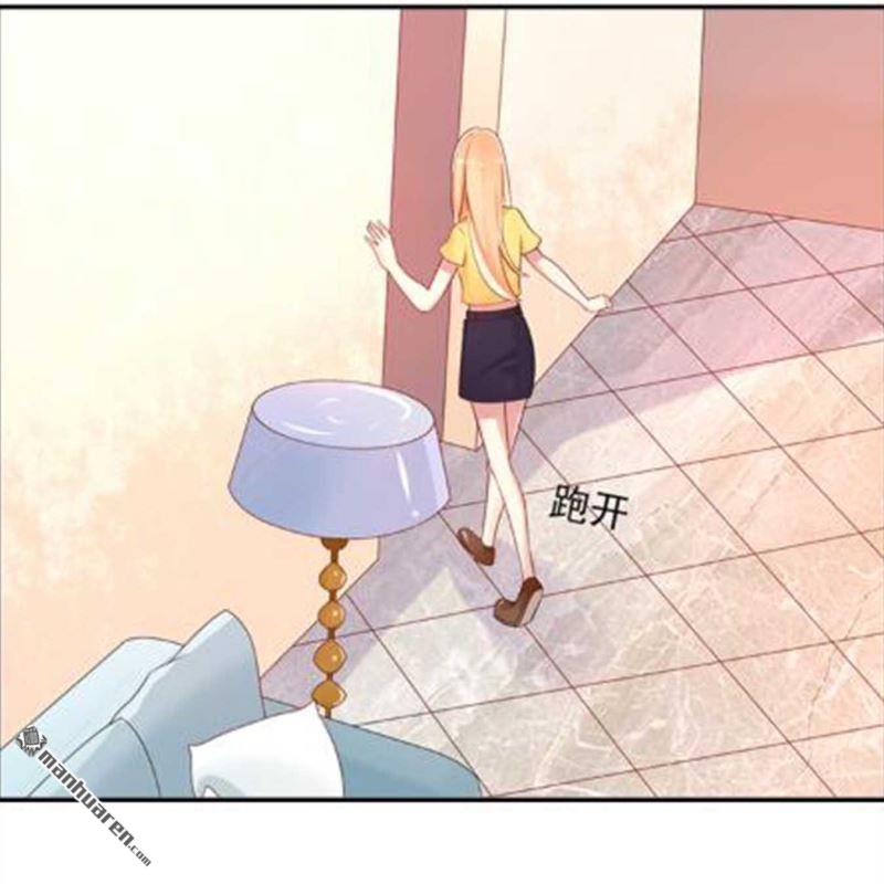 《总裁哥哥求放过》第90回 第4页