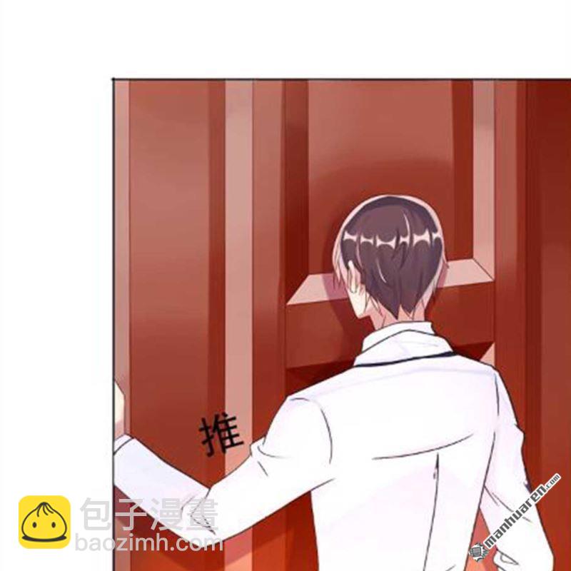 《总裁哥哥求放过》第90回 第5页