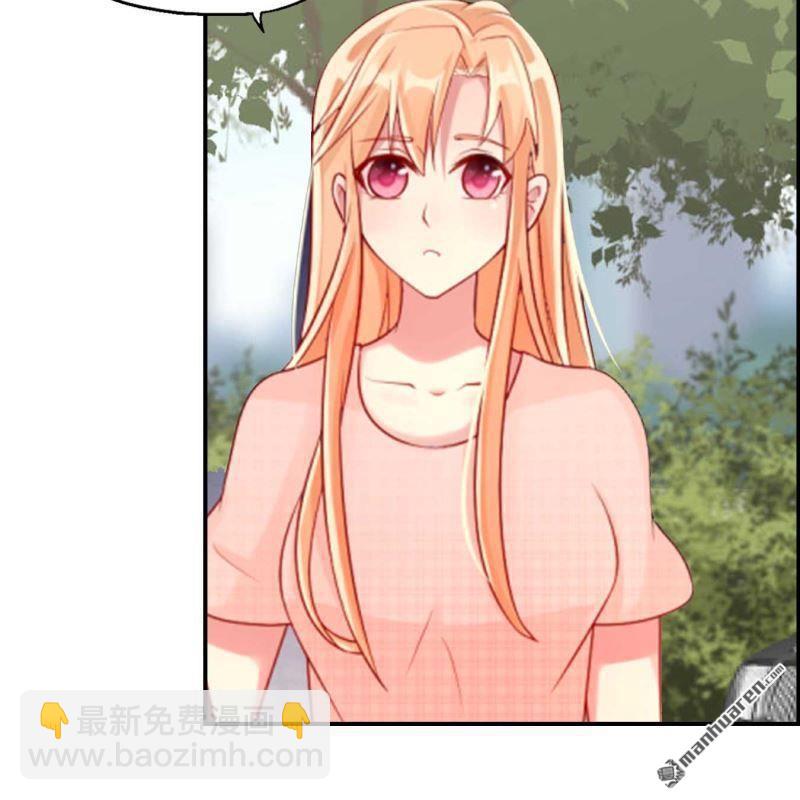 《总裁哥哥求放过》第91回 第3页