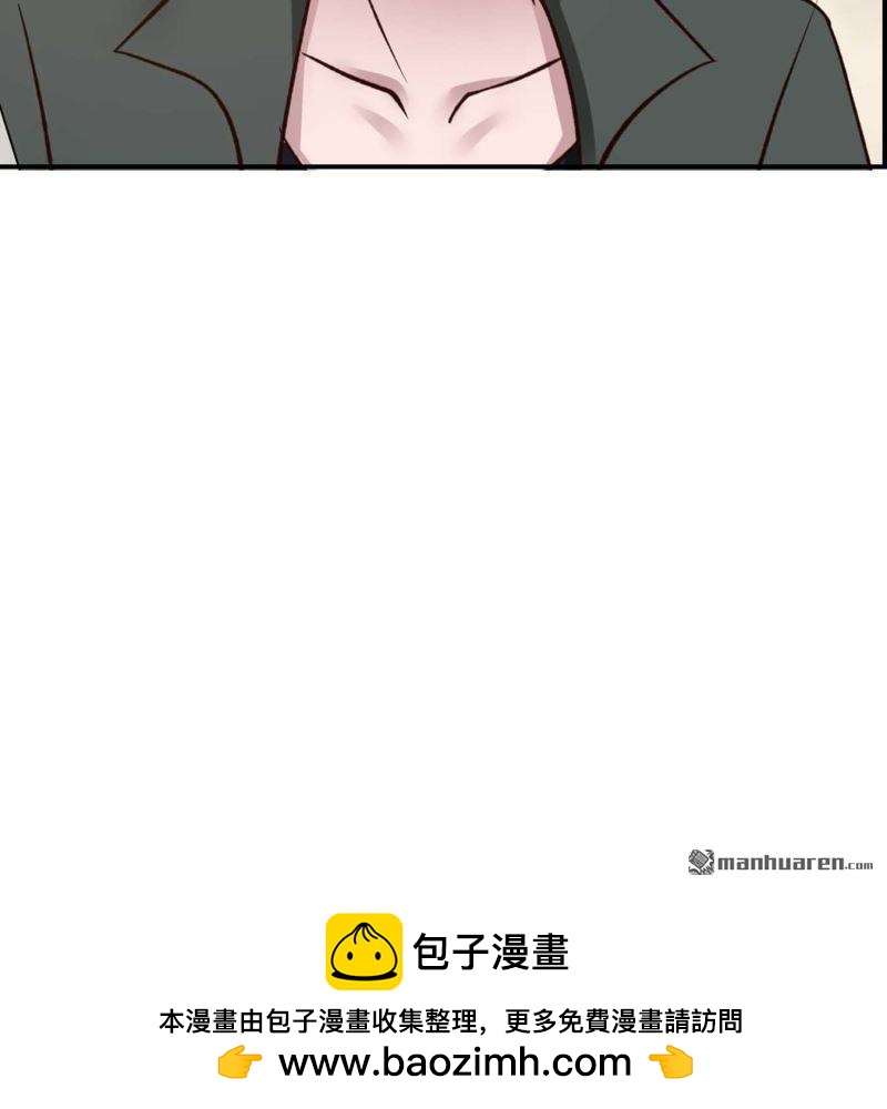 《总裁哥哥求放过》第95回 第23页