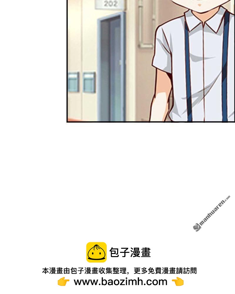 《总裁哥哥求放过》第100回 第22页