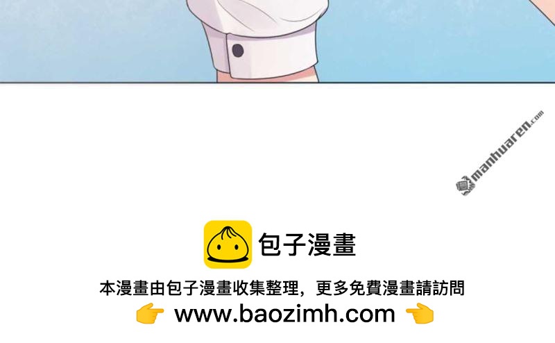 《总裁哥哥求放过》第99回 第24页
