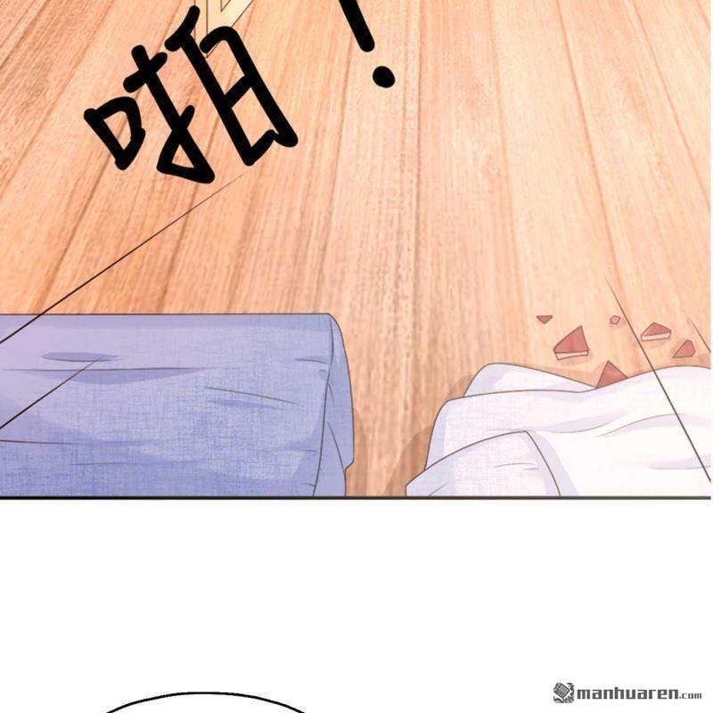 《总裁哥哥求放过》第107回 第7页