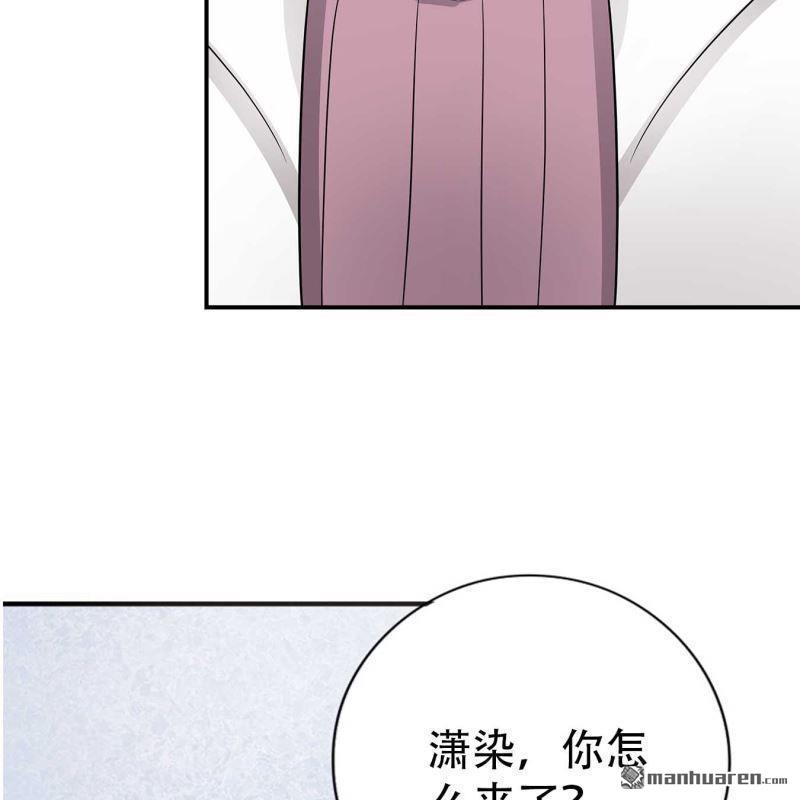 《总裁哥哥求放过》第107回 第9页