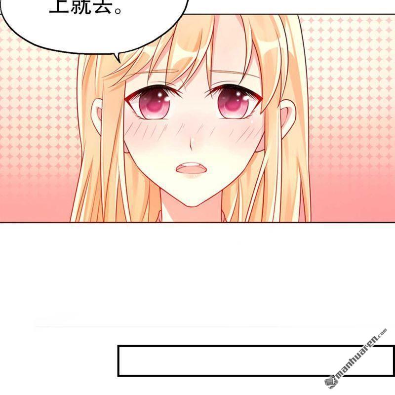 《总裁哥哥求放过》第105回 第15页
