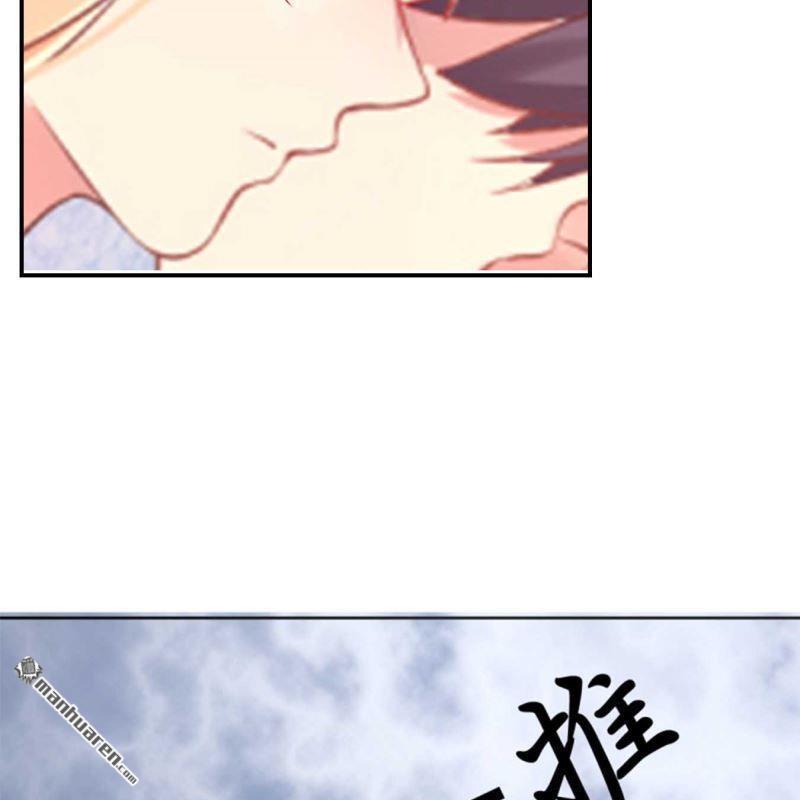 《总裁哥哥求放过》第110回 第6页