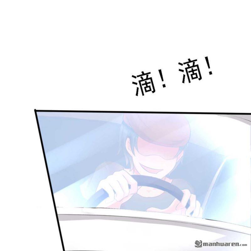 《总裁哥哥求放过》第111回 第20页