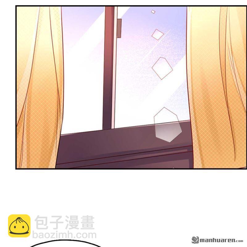《总裁哥哥求放过》第111回 第3页