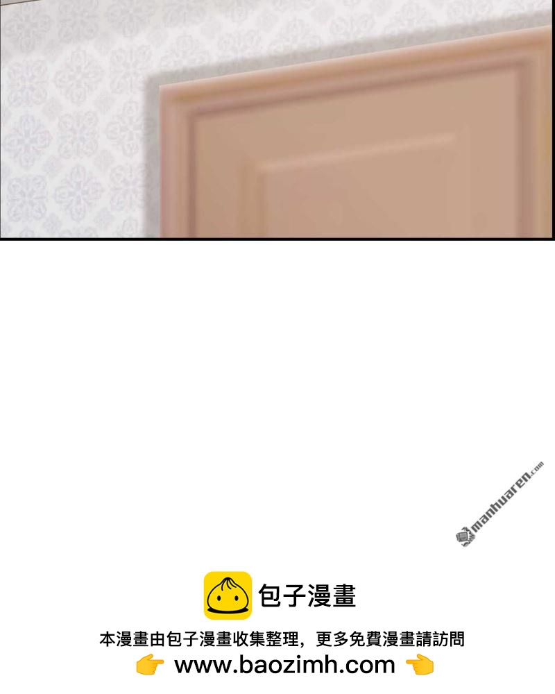 《总裁哥哥求放过》第112回 第22页