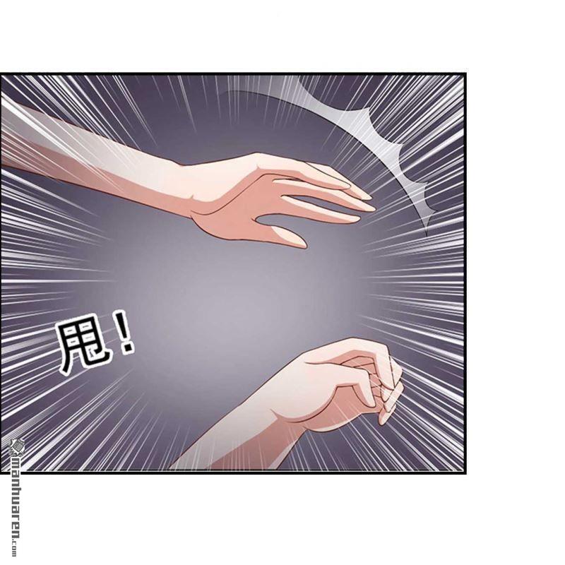 《总裁哥哥求放过》第115回 第16页