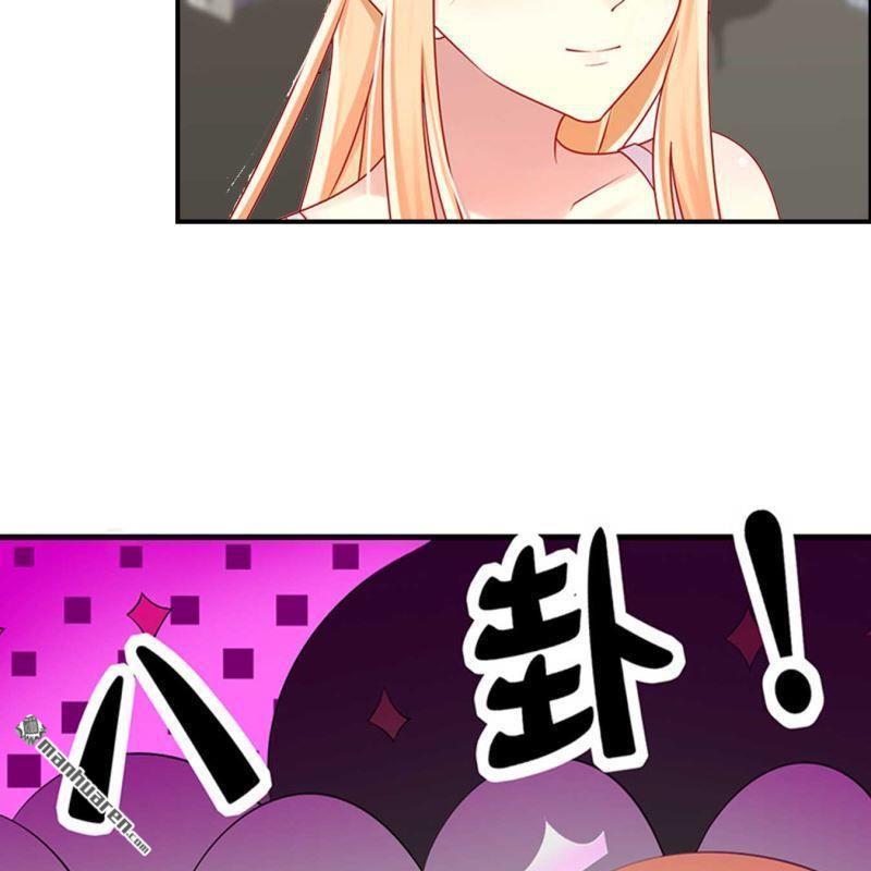 《总裁哥哥求放过》第115回 第5页