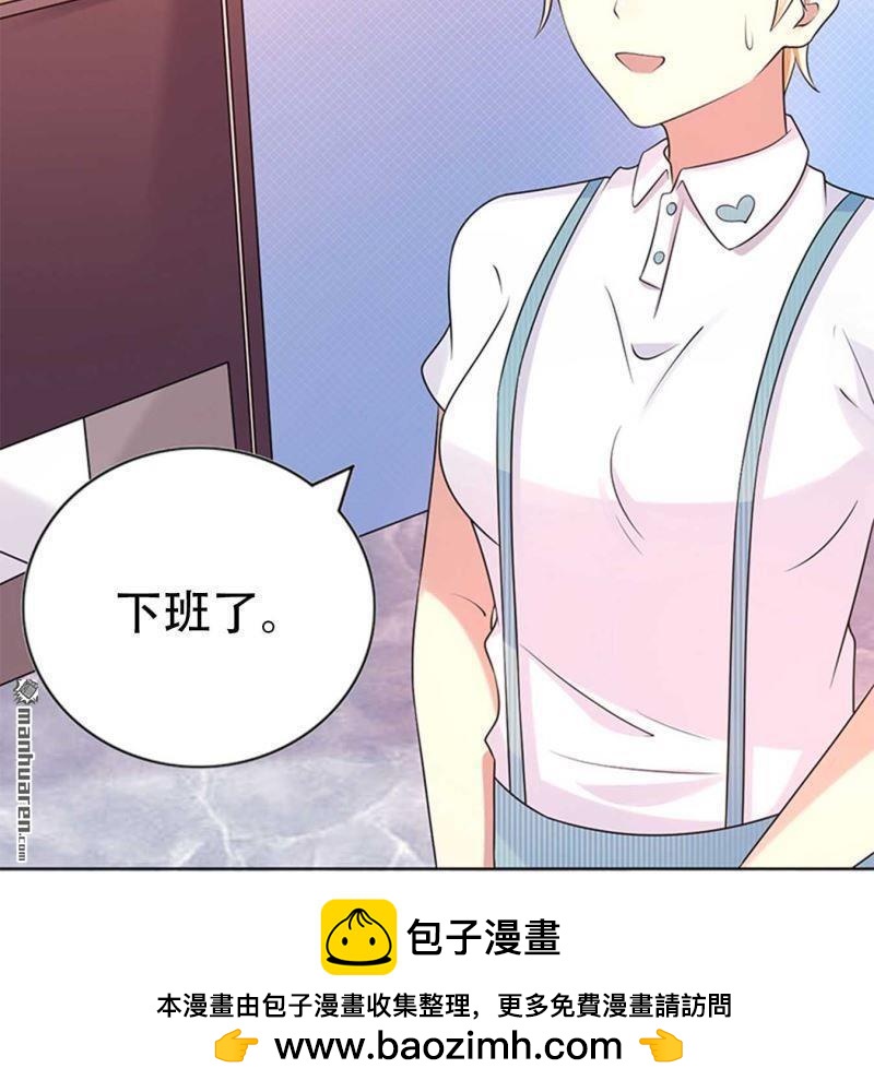 《总裁哥哥求放过》第120回 第22页