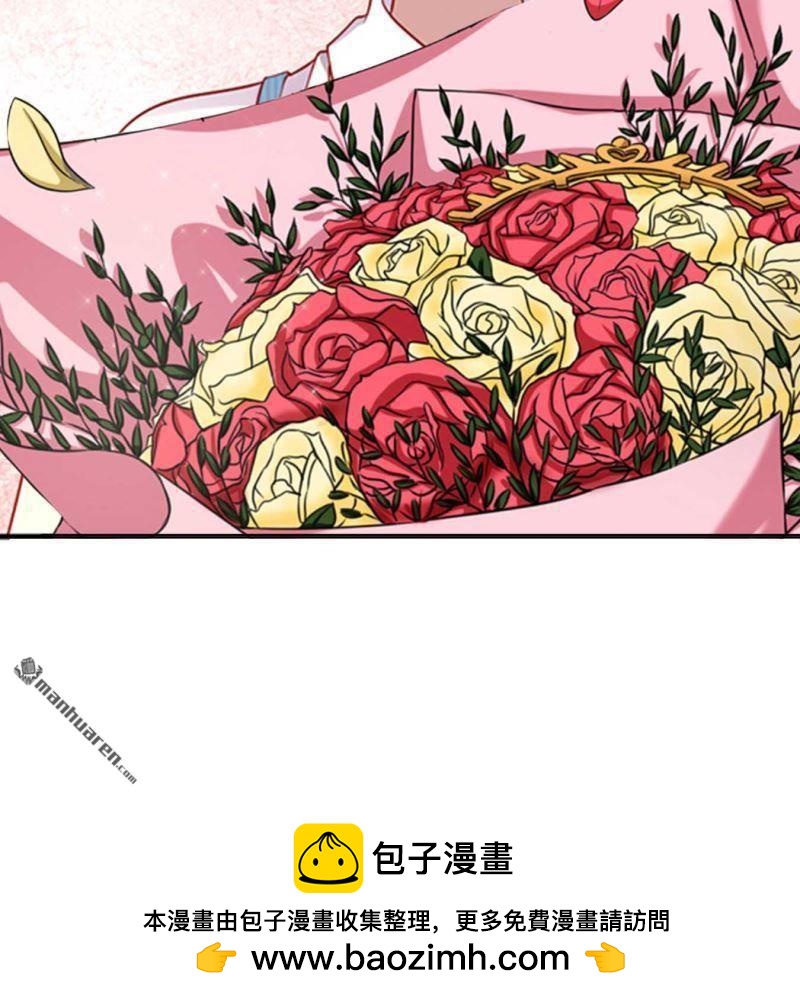 《总裁哥哥求放过》第123回 第22页