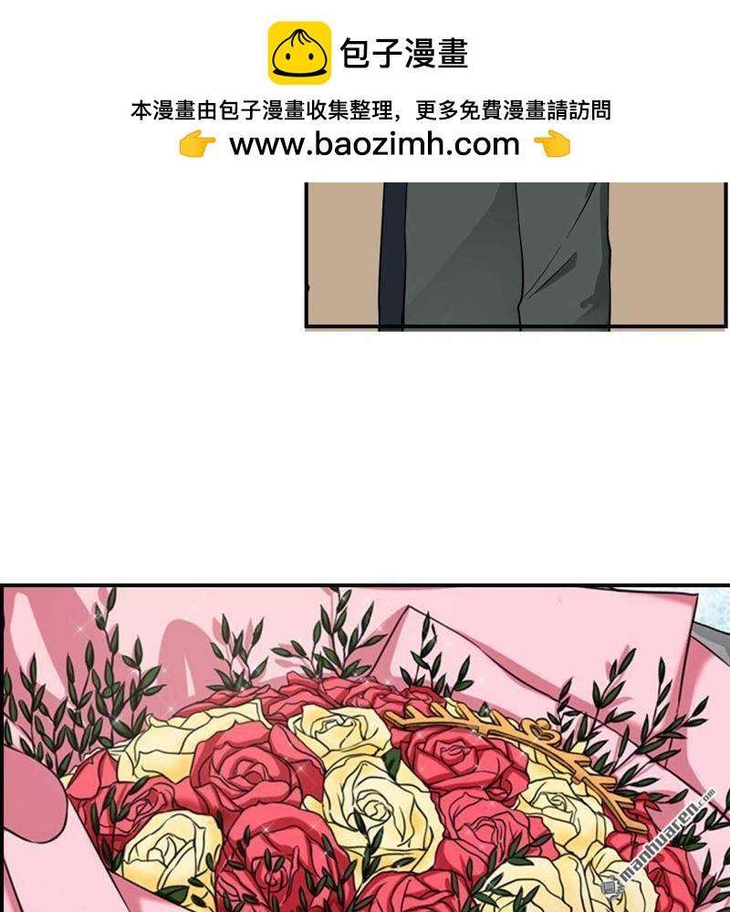 《总裁哥哥求放过》第123回 第2页