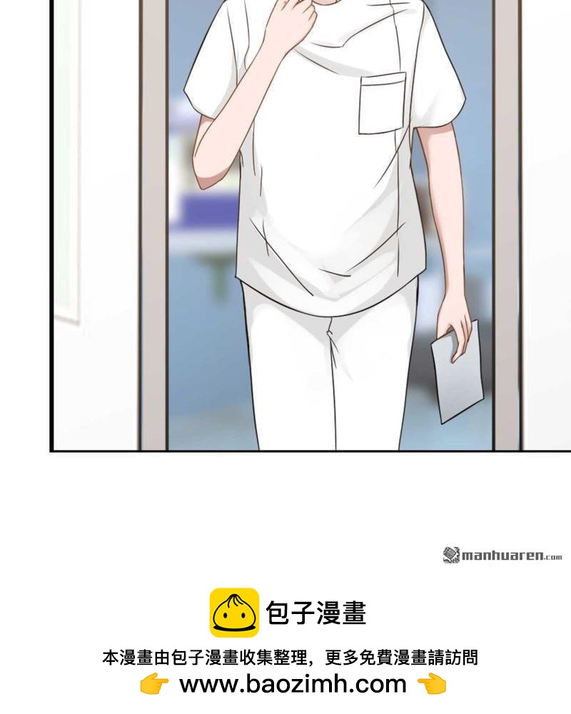 《总裁哥哥求放过》第128回 第22页