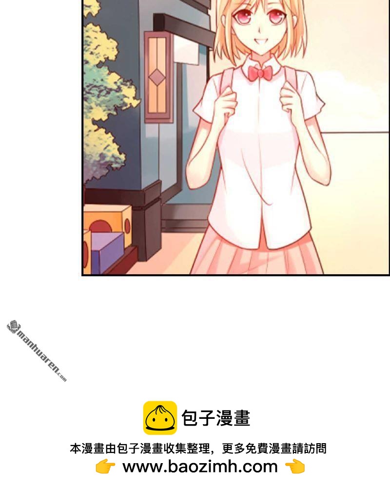《总裁哥哥求放过》第127回 第22页