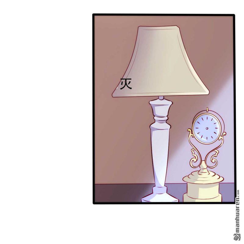 《总裁哥哥求放过》第127回 第9页