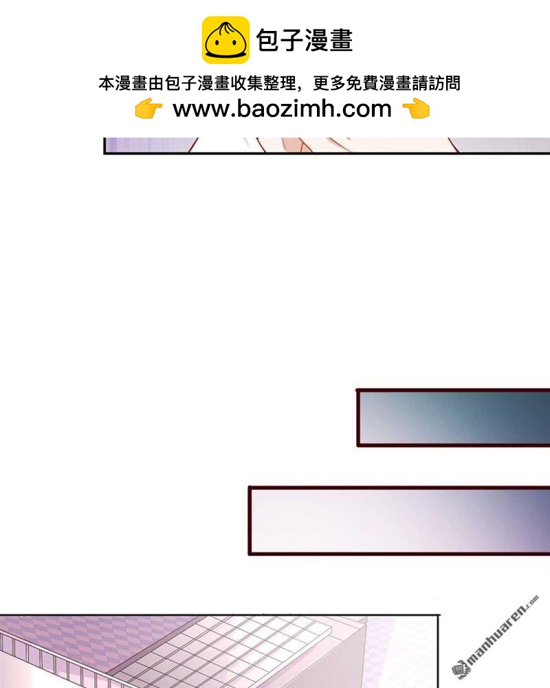 《总裁哥哥求放过》第131回 第6页