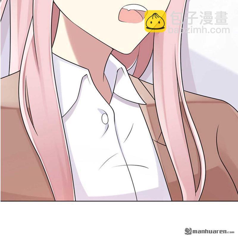 《总裁哥哥求放过》第132回 第18页
