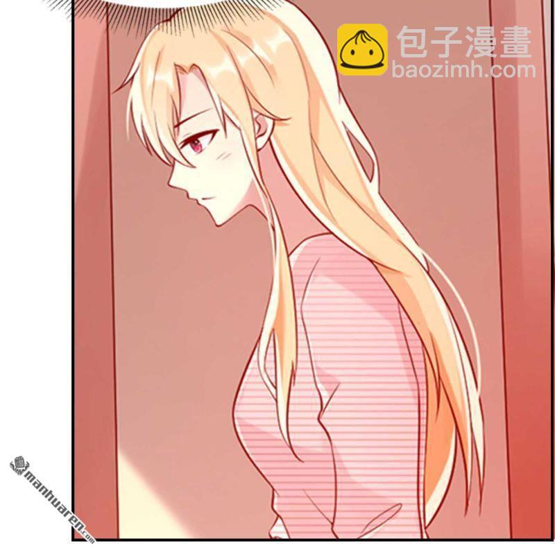 《总裁哥哥求放过》第135回 第3页