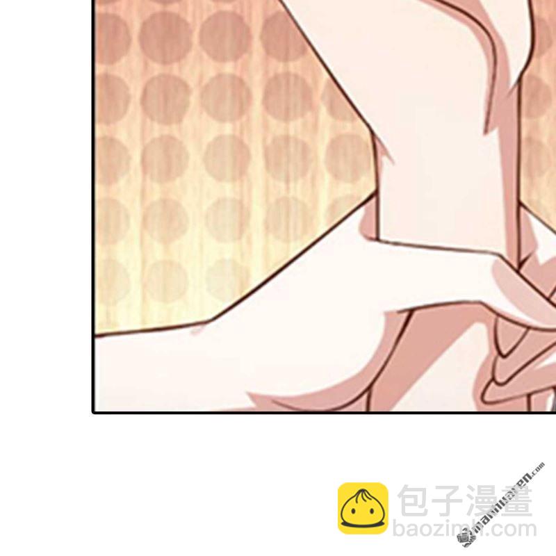 《总裁哥哥求放过》第138回 第18页