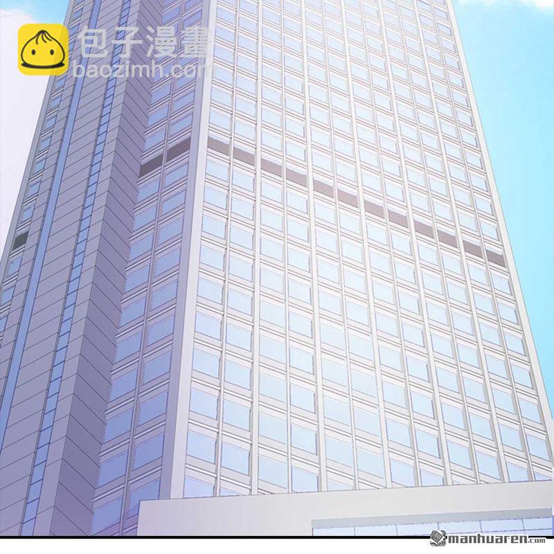 《总裁哥哥求放过》第140回 第13页