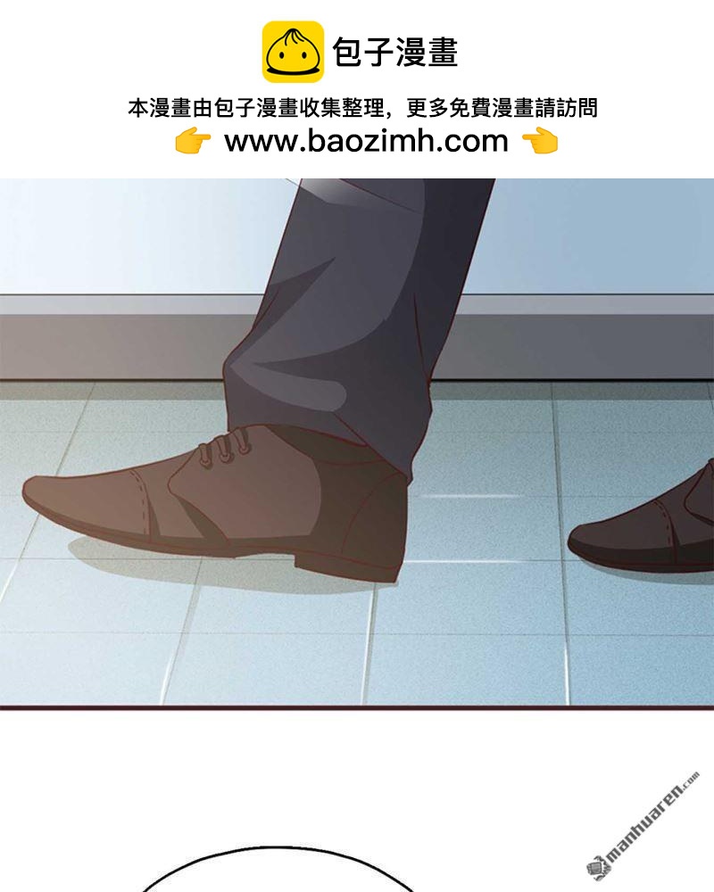 《总裁哥哥求放过》第140回 第2页