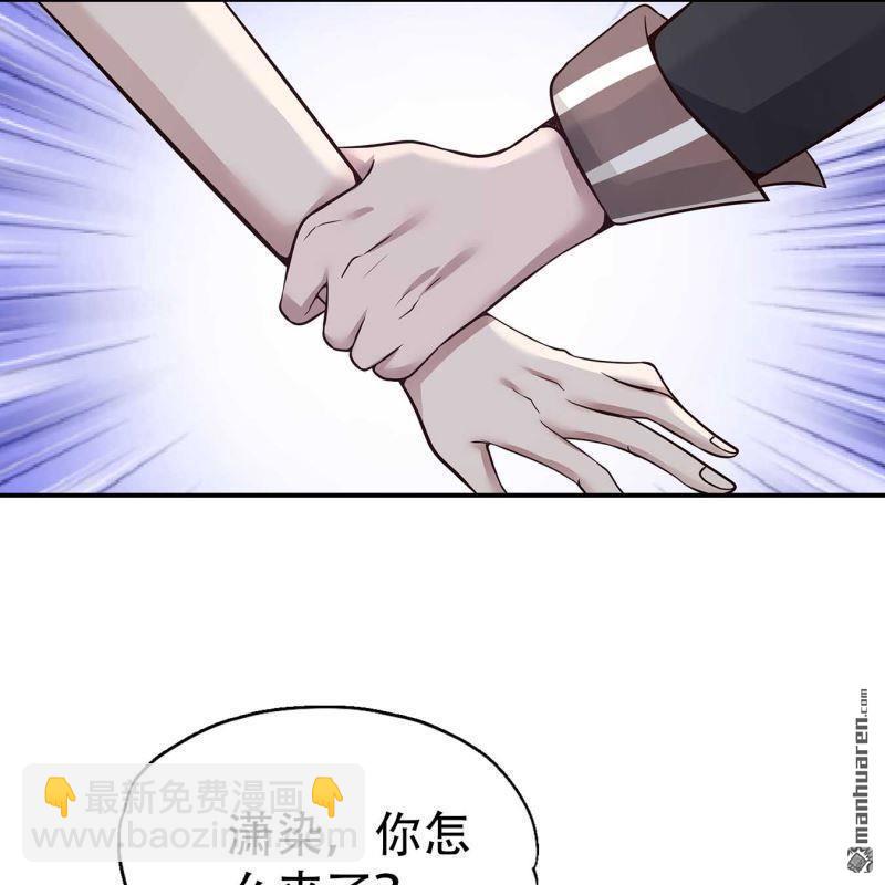 《总裁哥哥求放过》第142回 第16页