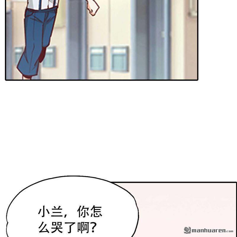 《总裁哥哥求放过》第146回 第14页